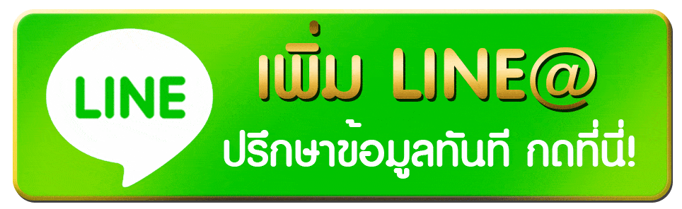 สล็อต ไม่มีขั้นต่ํา วอเลท